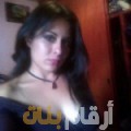 أميرة من تونس 27 سنة عازب(ة) | أرقام بنات واتساب