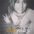 سارة من الكويت 21 سنة عازب(ة) | أرقام بنات واتساب