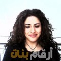 أميرة من سوريا 26 سنة عازب(ة) | أرقام بنات واتساب