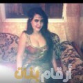 نهيلة من برج العرب | أرقام بنات | أرقام بنات واتس اب