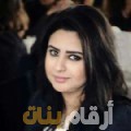 حنان من الكويت 39 سنة مطلق(ة) | أرقام بنات واتساب
