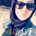 سمية من عمان 25 سنة عازب(ة) | أرقام بنات واتساب