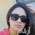 سناء من المغرب 26 سنة عازب(ة) | أرقام بنات واتساب