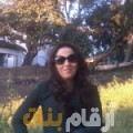 مريم من تونس 34 سنة مطلق(ة) | أرقام بنات واتساب