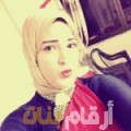 ليلى من البحرين 35 سنة مطلق(ة) | أرقام بنات واتساب