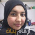 سناء من الإمارات 24 سنة عازب(ة) | أرقام بنات واتساب
