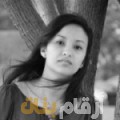 فاطمة الزهراء من سوريا 28 سنة عازب(ة) | أرقام بنات واتساب