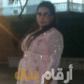 أمال من عمان 29 سنة عازب(ة) | أرقام بنات واتساب